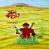 Moon Safari - Blomljud